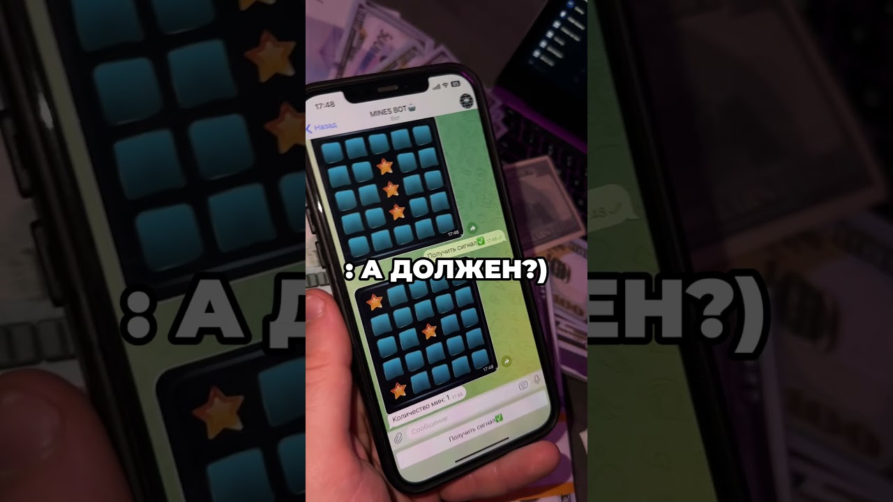 Не тупи, забирай #1win #1winbonus #мотивациянауспех #темки #успех #действуйсейчас