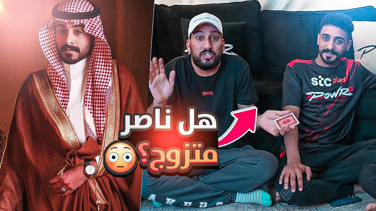 تحدي الاسئله المحرجه مع اعضاء باور 😭💔(مشهور ماتحبه؟😮)