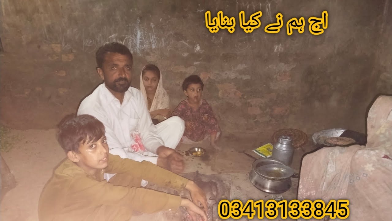 17 February 2026Aaj  Humne Kaya Banaya Mirab Family Vlog 