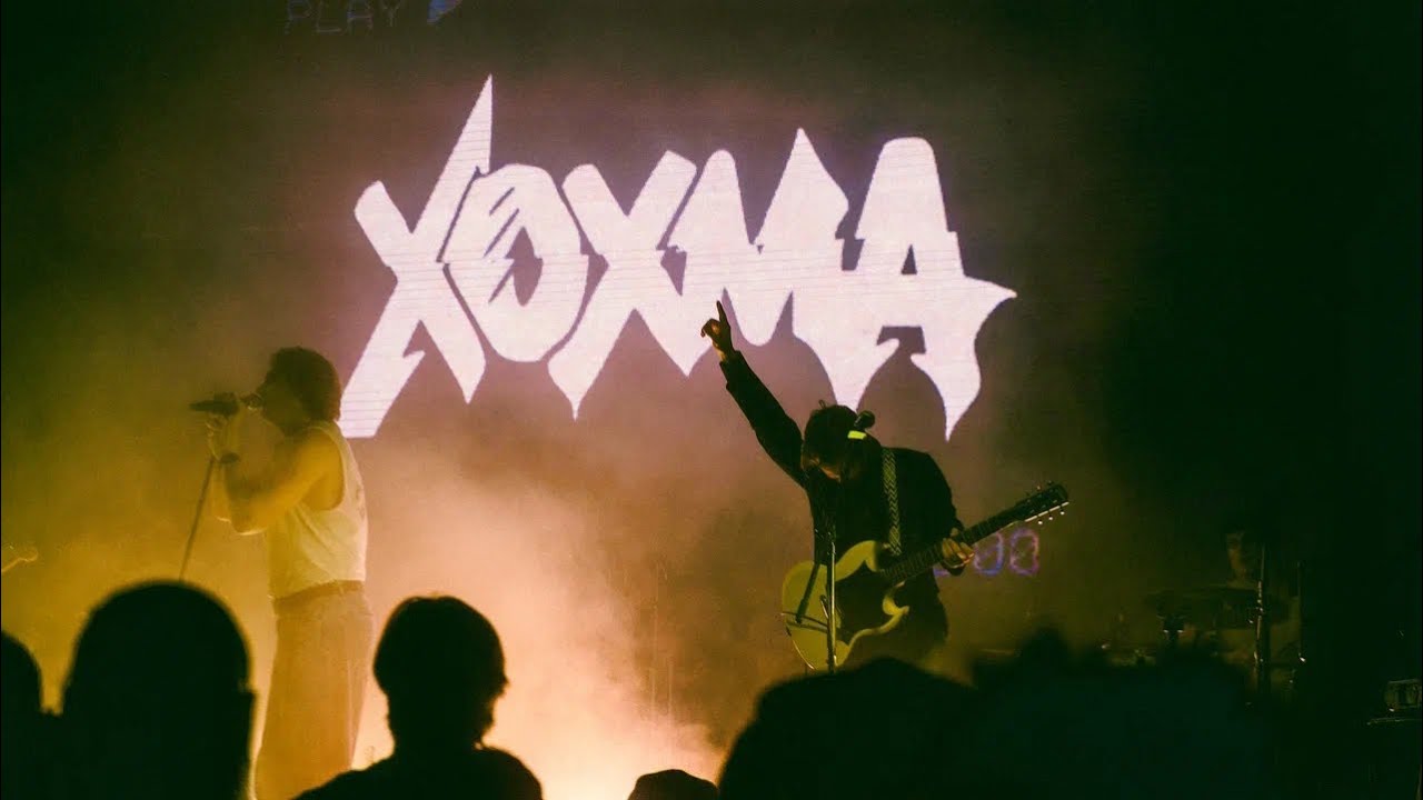 ХОХМА - Удаленка (Live in Moscow) 04.12.2025, Урбан