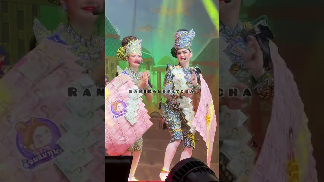 พระเอกศรราม💚นางเอกน้องปอย “สาวเทคนิค💚ป๋าเมียมาเลย” เกี้ยวนี้แดนเซอร์ยังจำเป็นอยู่มั้ย😆 เต้นไม่พัก😜