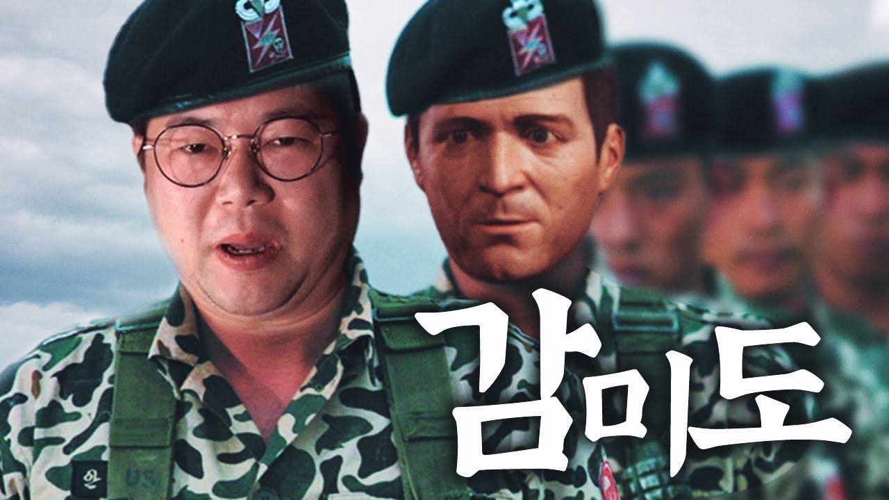 감스트 GTA5 영화 한편 찍었습니다..