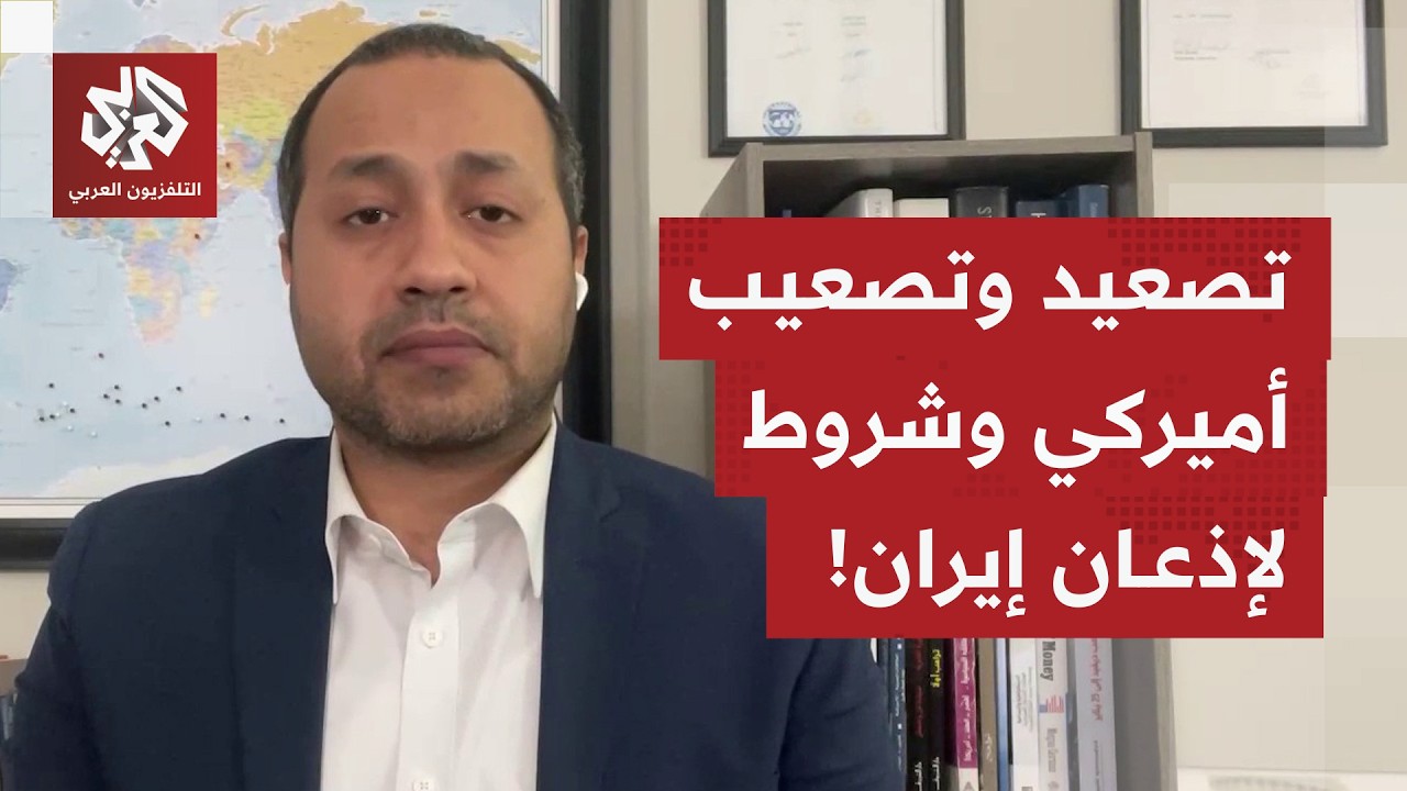 وول ستريت جورنال: واشنطن تطالب طهران بتفكيك مفاعلاتها النووية الثلاثة وتسليمها اليورانيوم المخصب