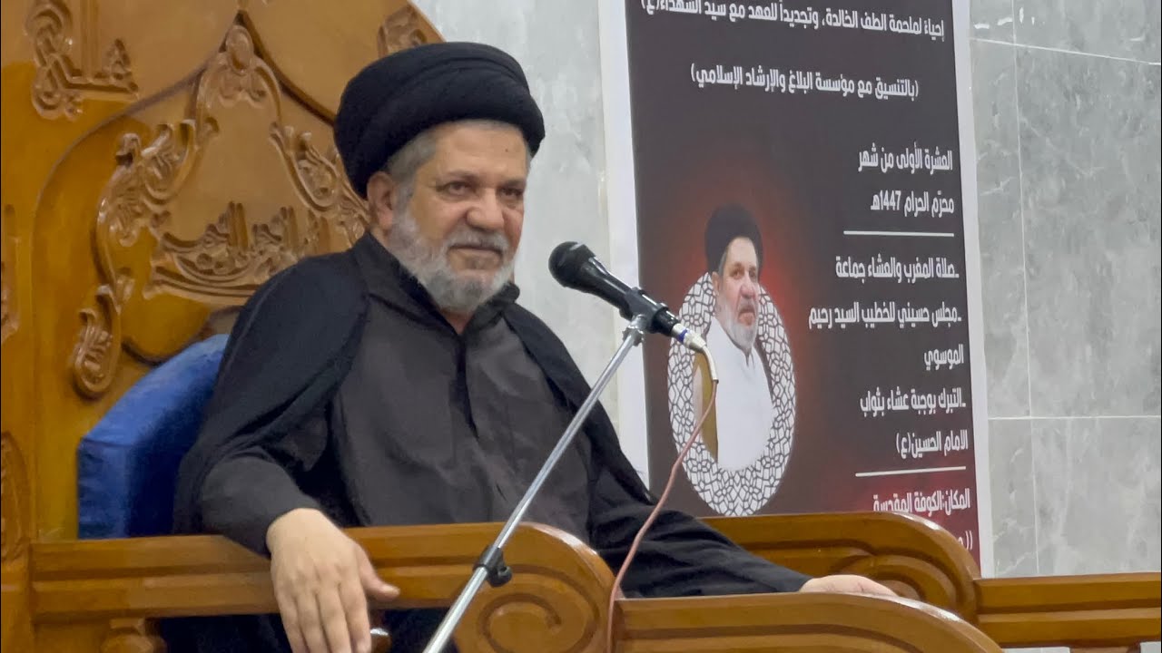 العاشر من محرم الحرام سنة 2025