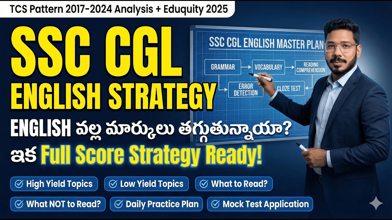 English Secrets | SSC CGL 2026 | How to start | Where to Stop ?