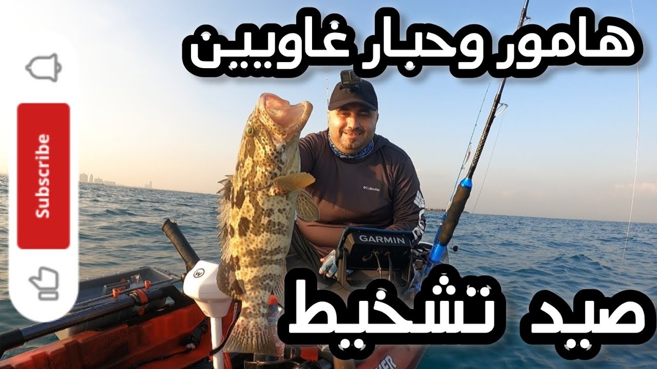 صيد تشخيط لور ستورم ريد هيد 🚣‍♂️🎣 Trolling KAYAK FISHING Storm red head. #صيد_السمك #kayak #سمك #fyp