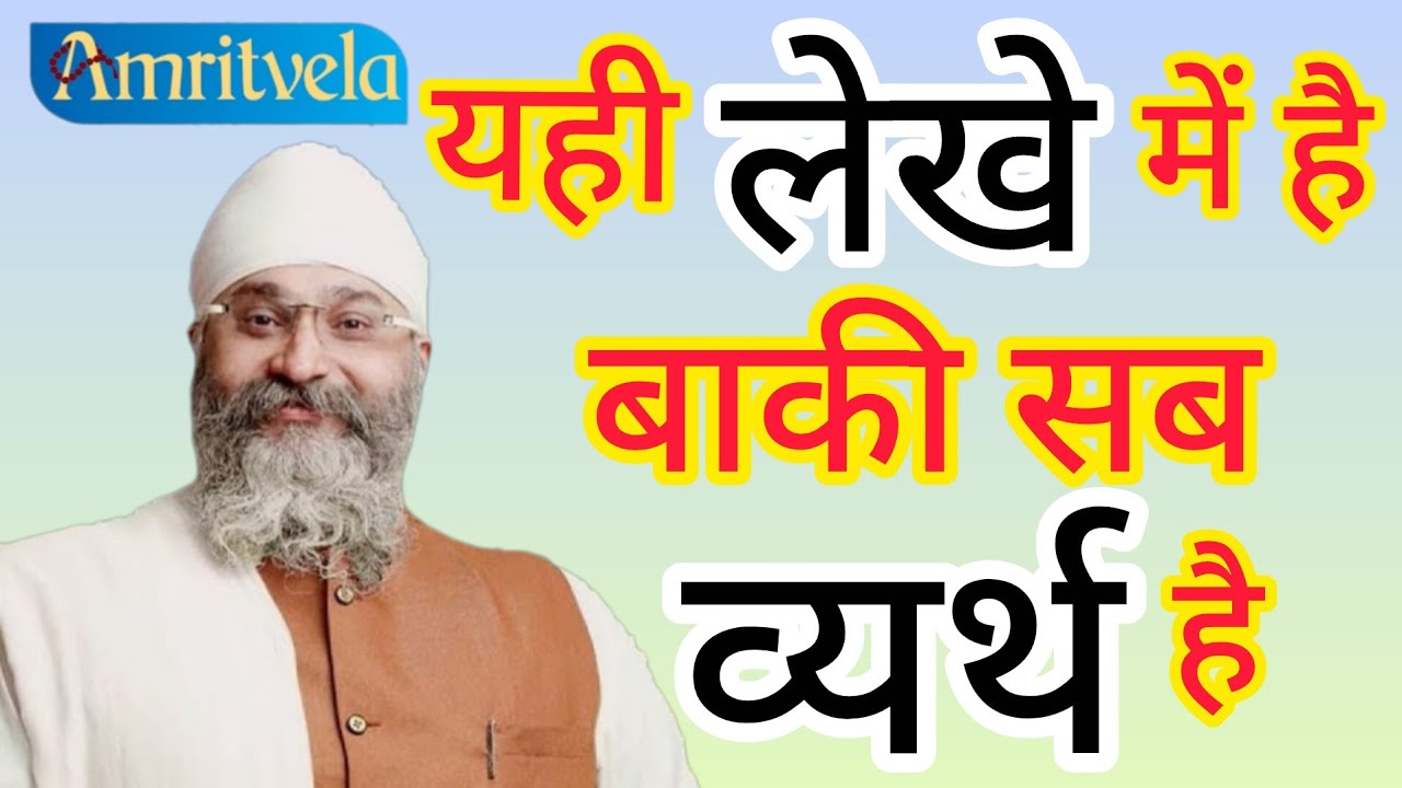 Jagna Or Sona Bahut Prakar Ke Hote h By Rinku Singhji Rinku Veerji 