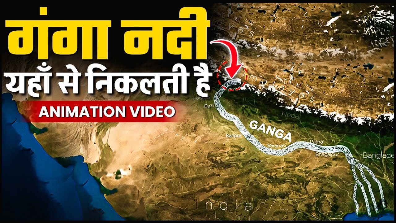 Indian Geography: The Ganga River System - गंगा नदी प्रणाली | Lifeline of India | OnlyIAS