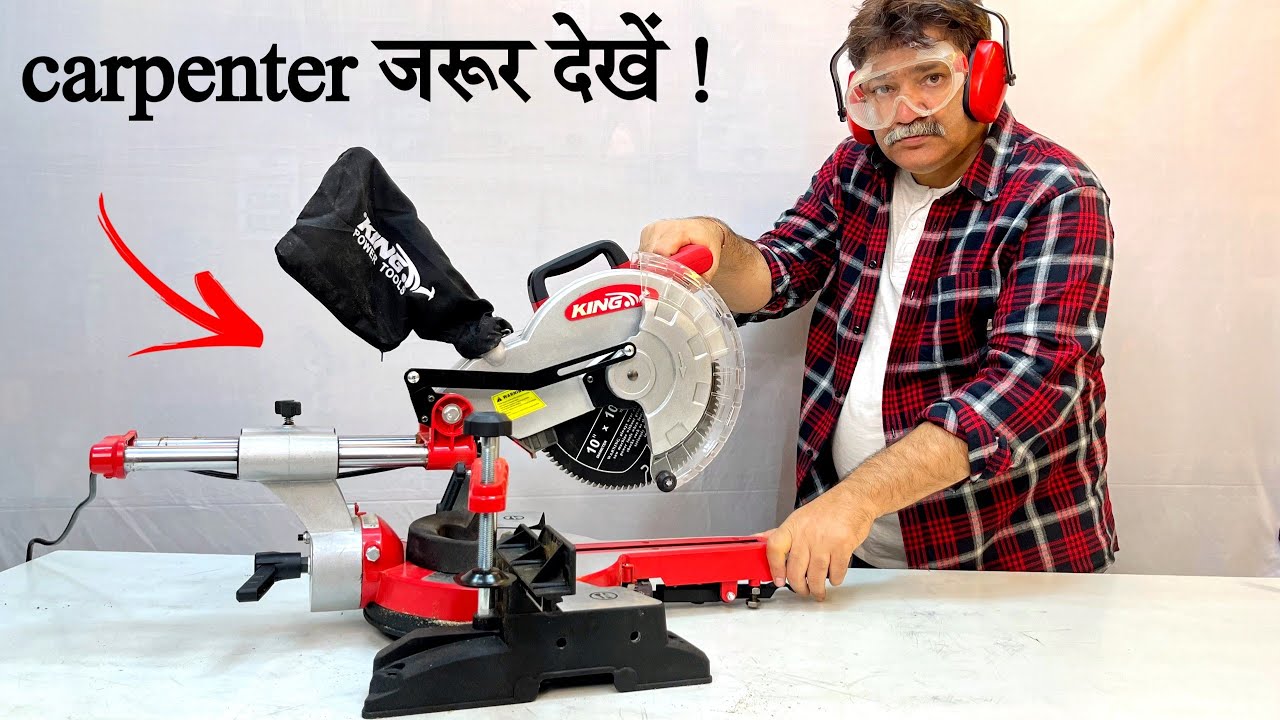 KING - 385 Multi Material Sliding Mitre Saw - Carpenter के लिए सबसे बाडिया Mitre Saw Unboxing Hindi