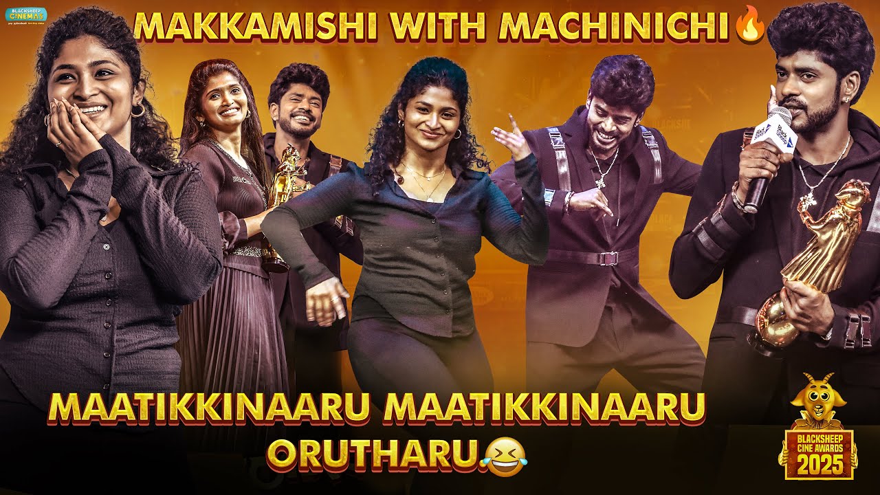 Makkamishi'யால் மாட்டிக்கொண்ட Sandy Master 😂 🔥 Dance performance | Sandy Master | Blacksheep Cinemas