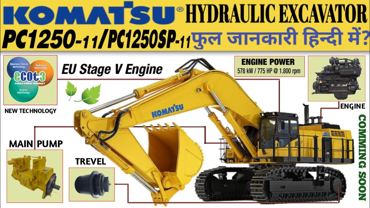 Komatsu pc1250sp excavator full specification