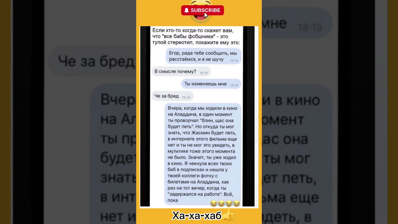 #юмор #мем #шортс #смех