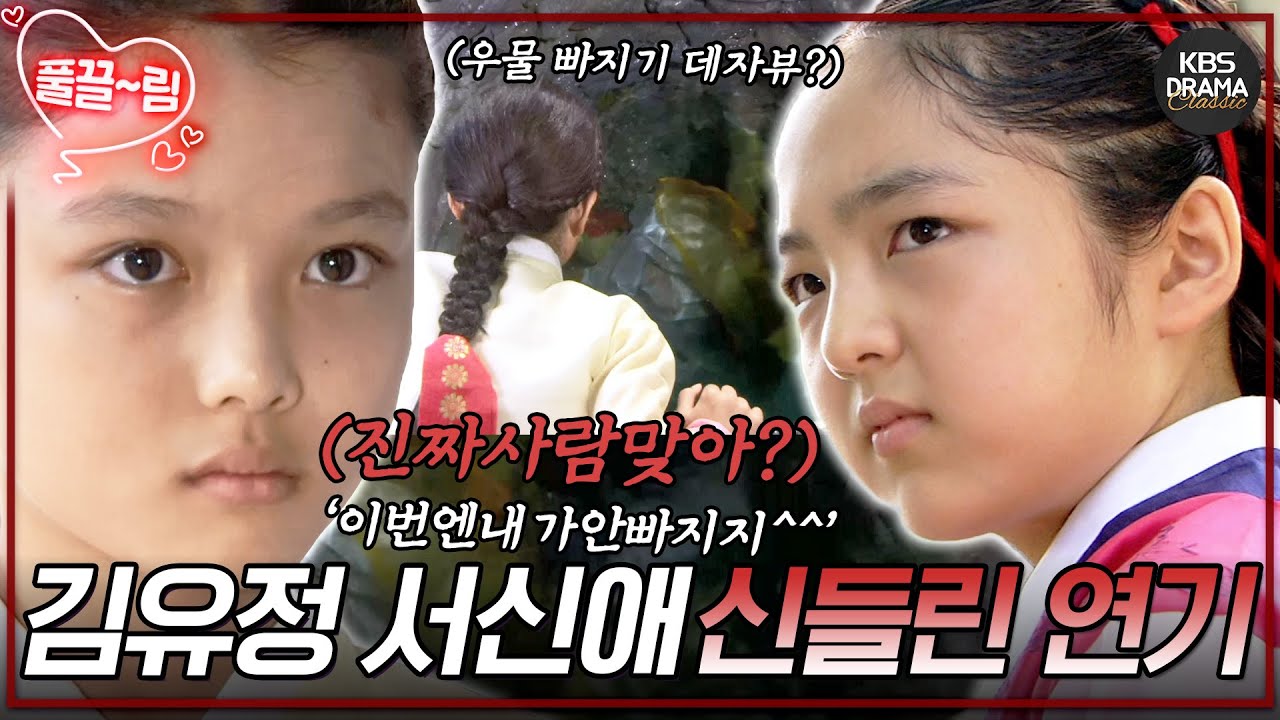[EP10-02] 구미호 드라마 2부, 제대로 들어갑니다💨 이제 시작이다💘 [구미호여우누이뎐] | KBS 방송