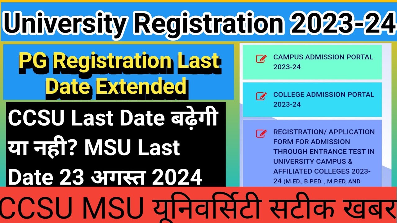 Pg admission last date 2024 | Ccsu pg registration 2024 last date | Msu pg registration last date |