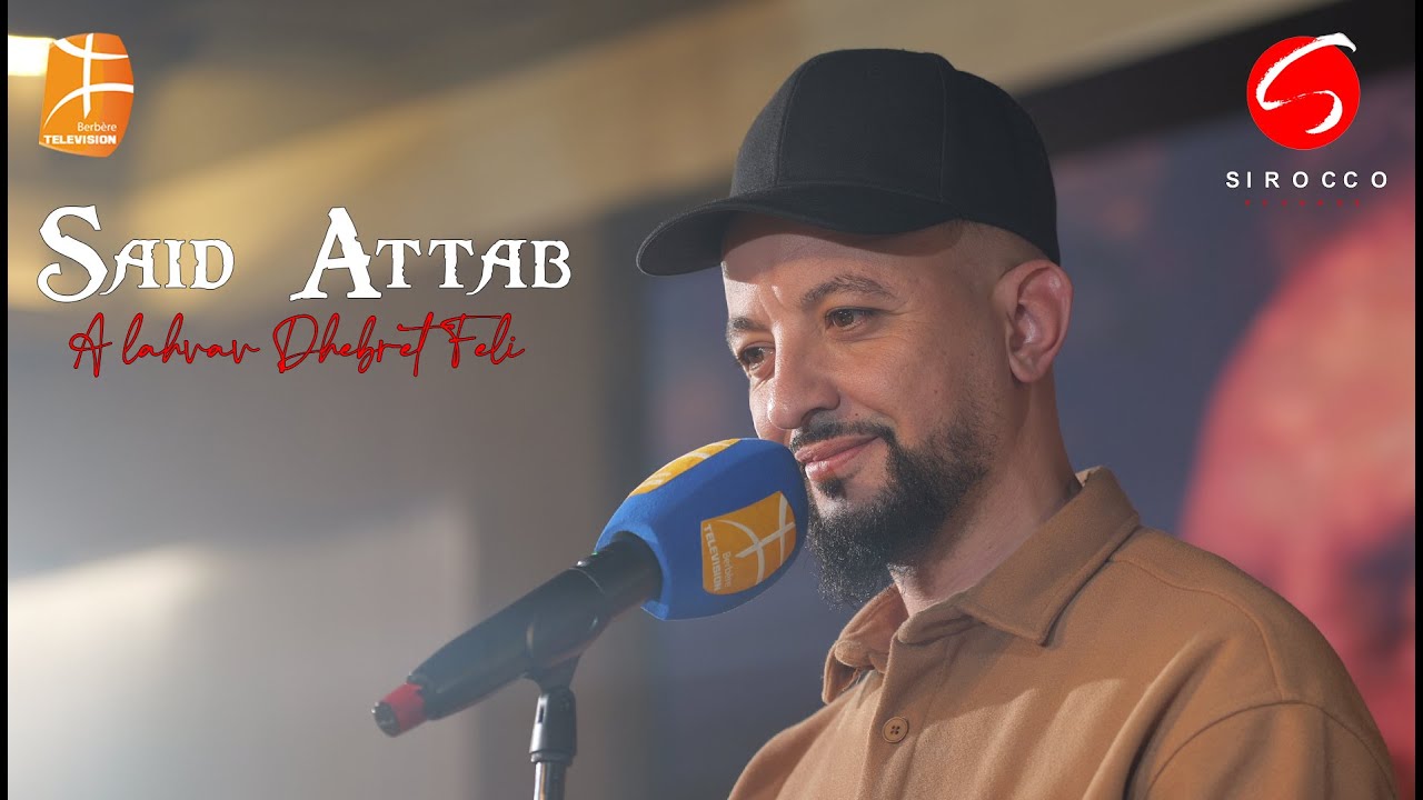 Said Attab 