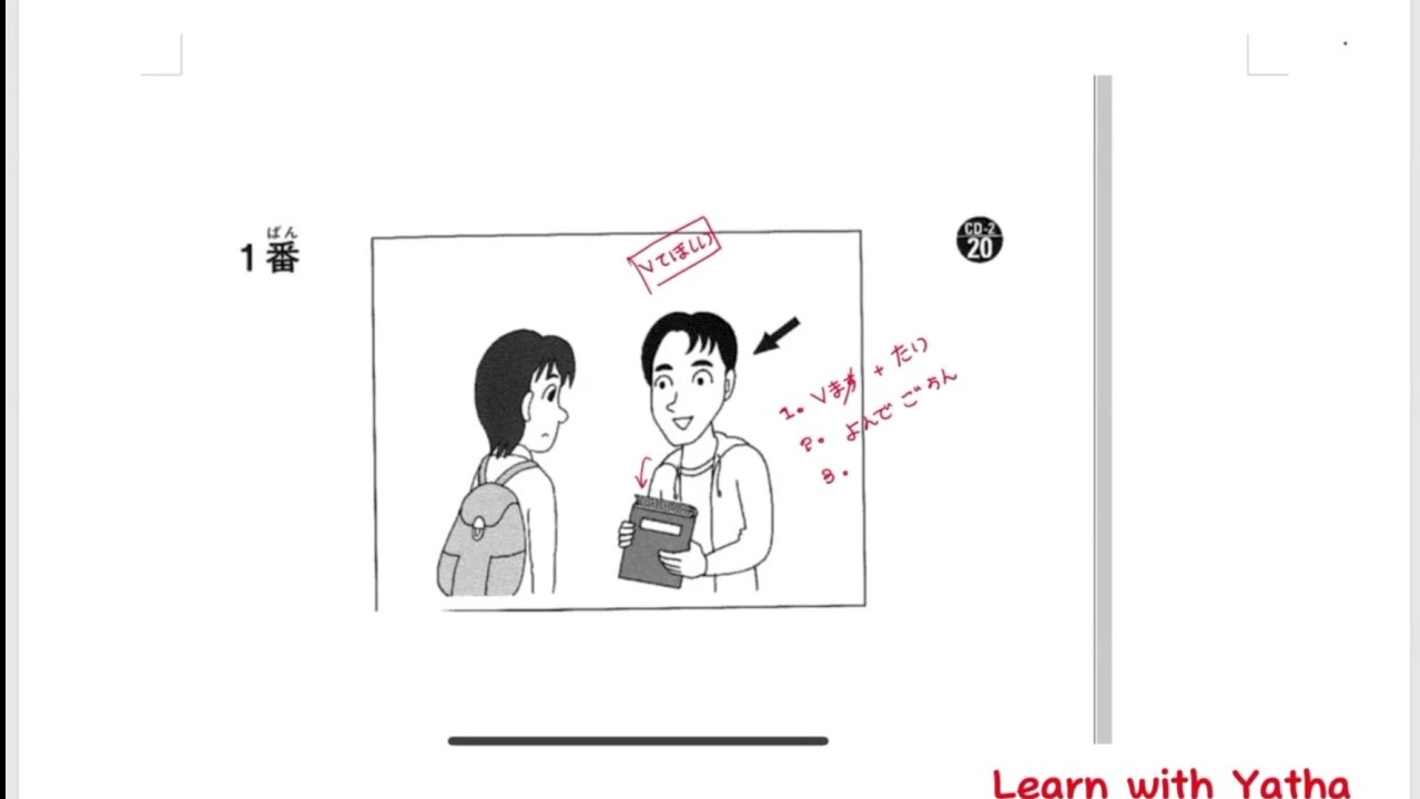Listening 問題-4 ကိုဒီလိုဖြေကြည့်ပါ