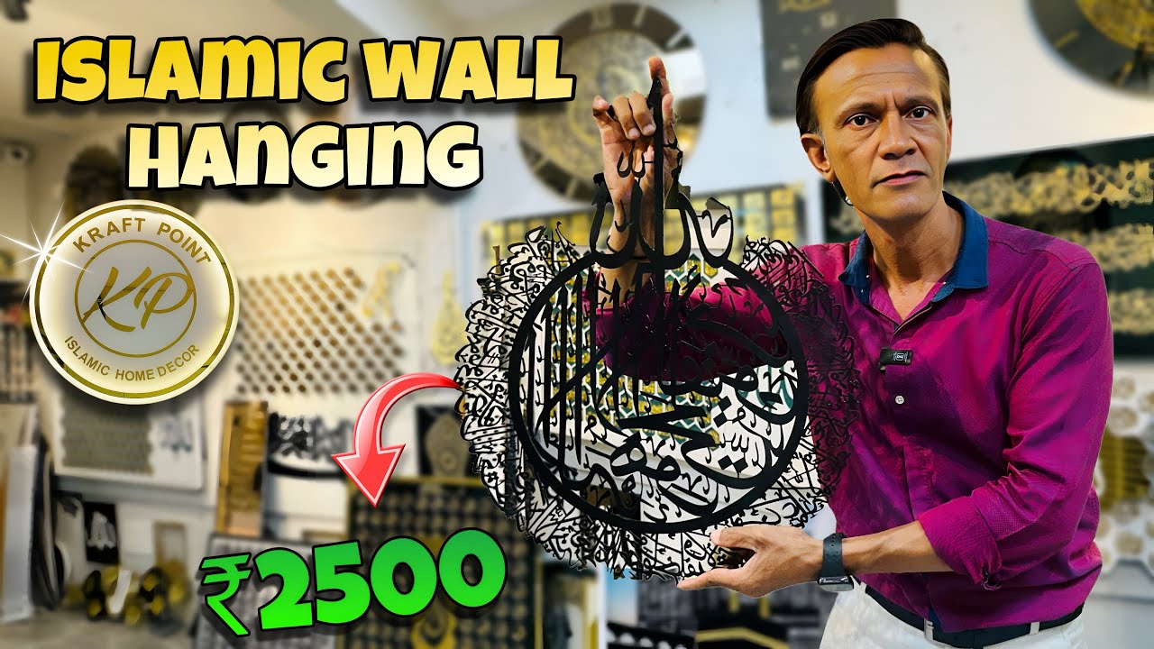 Kraft Point &ndash; Best Islamic Home Decor & Wall Art in Bangalore | Elegant Muslim Gift Ideas