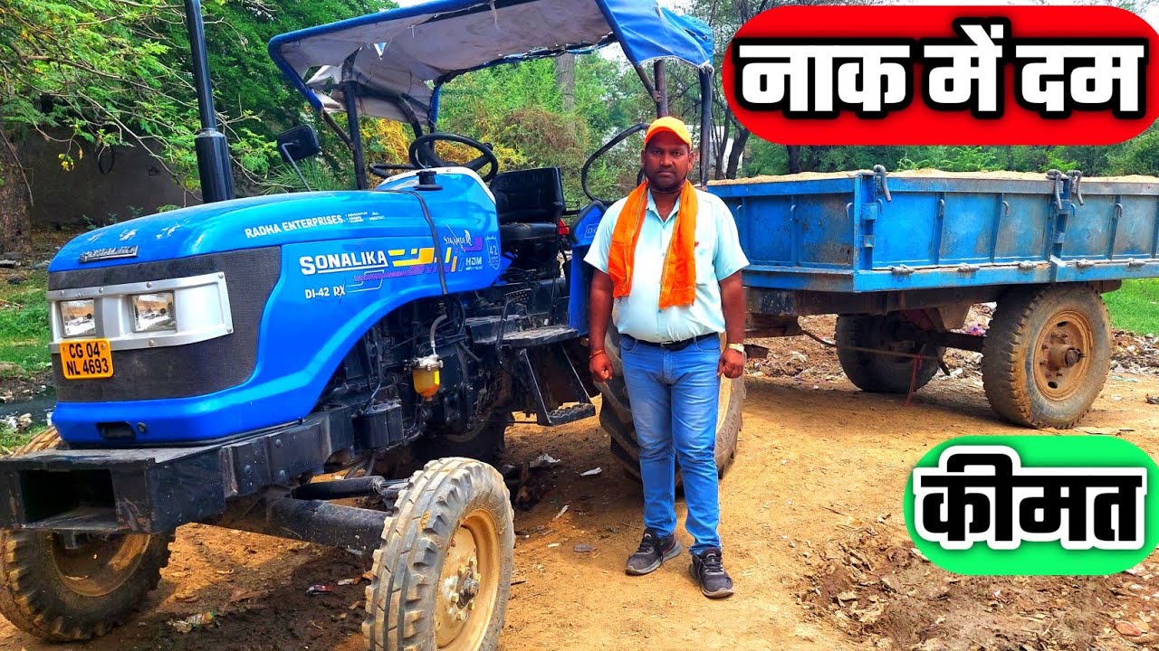 नाक में दम कर दिया इसने तो | Sonalika Tractor |india motor car