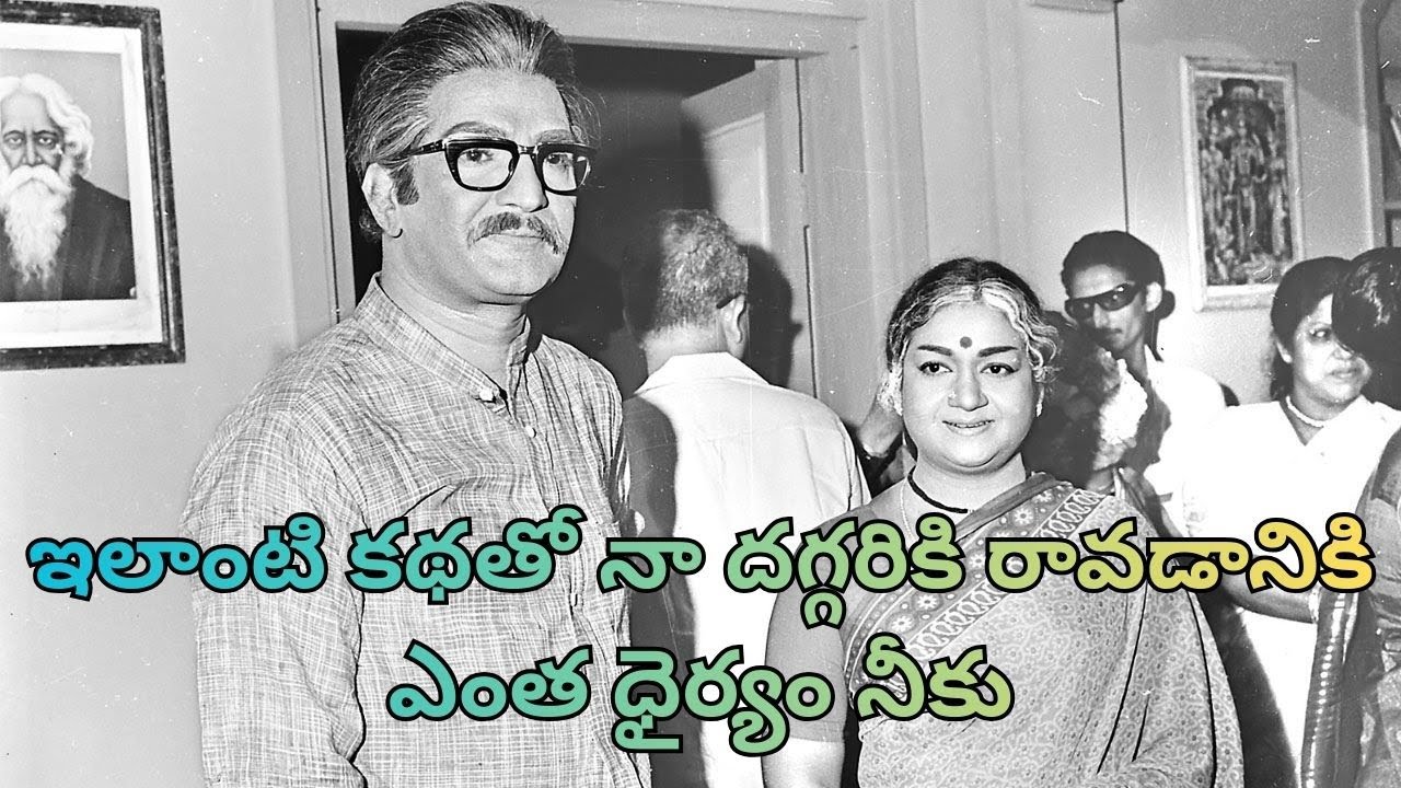 ఇలాంటి కథతో నా దగ్గరికి రావడానికి ఎంత ధైర్యం నీకు  | Viswa Reviews |