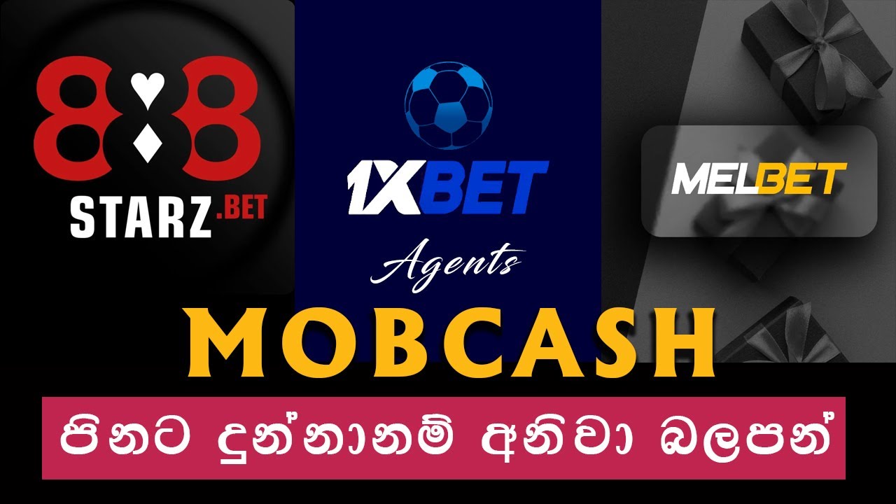 Mobcash හරියට සල්ලි දාගන්නේ මෙහෙමයි  