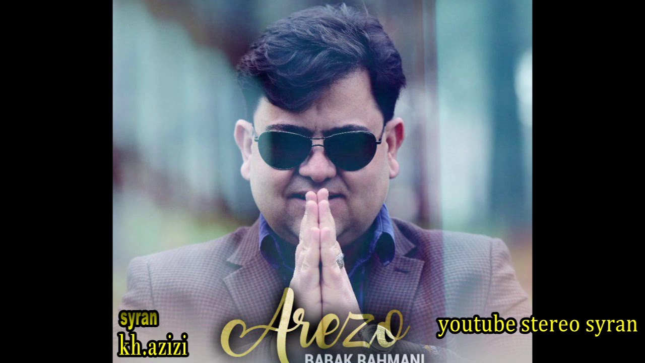 Babak  Rahmani   Arezo   2017