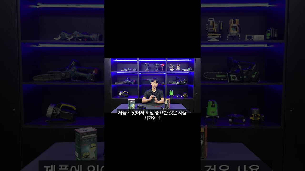 5600루멘의 최강 밝기! 이게 2만원대밖에 안 한다고....? 밤도 낮이 되버리는 손전등!