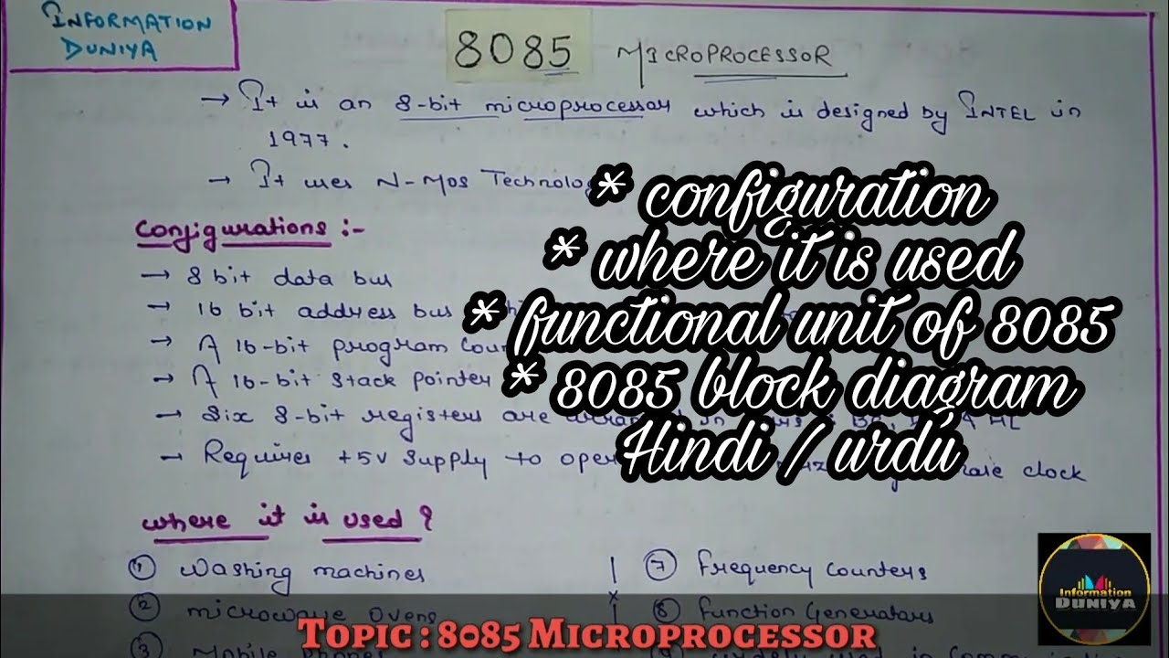 8085 microprocessor || 8085 architecture || 8085 microprocessor in Hindi / Urdu || microprocessor