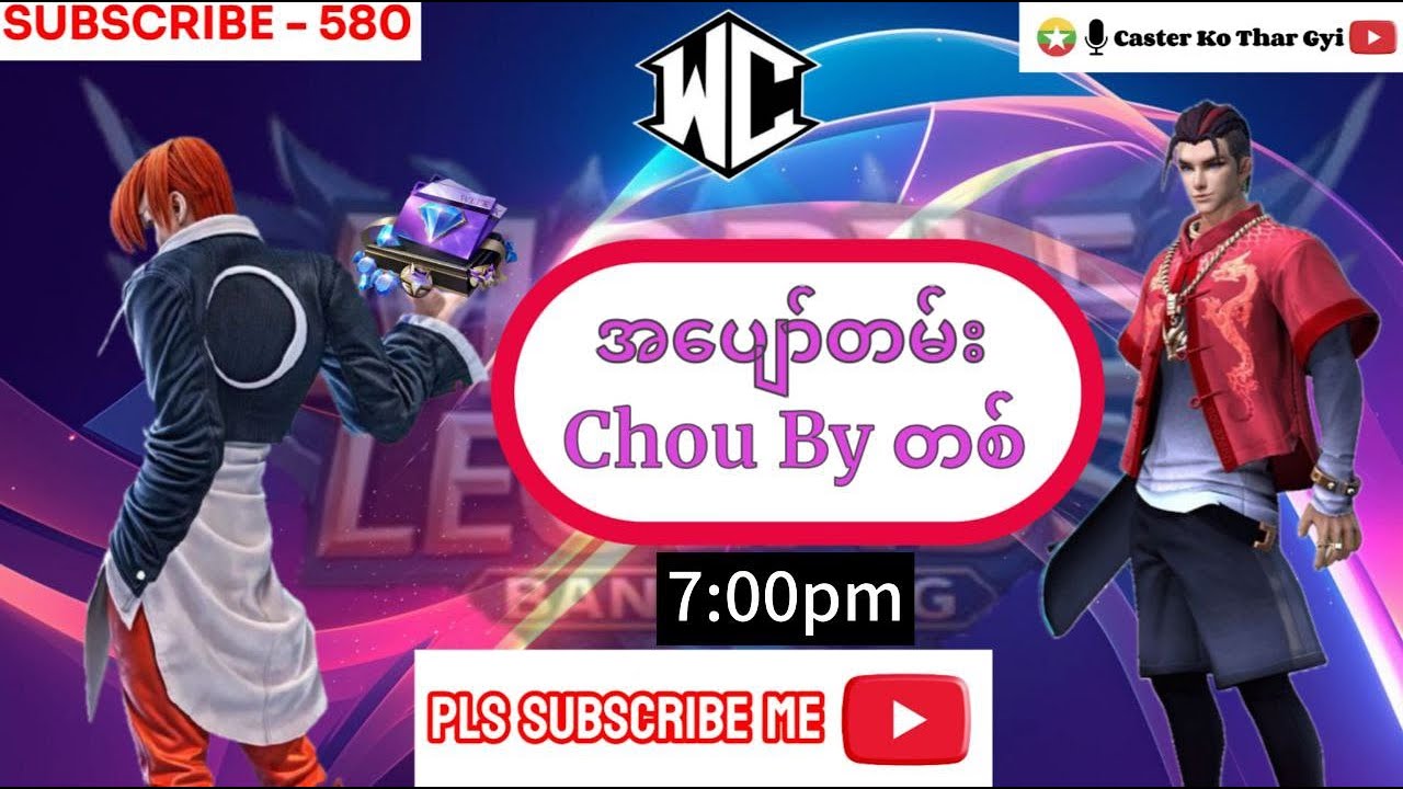Chou By 1