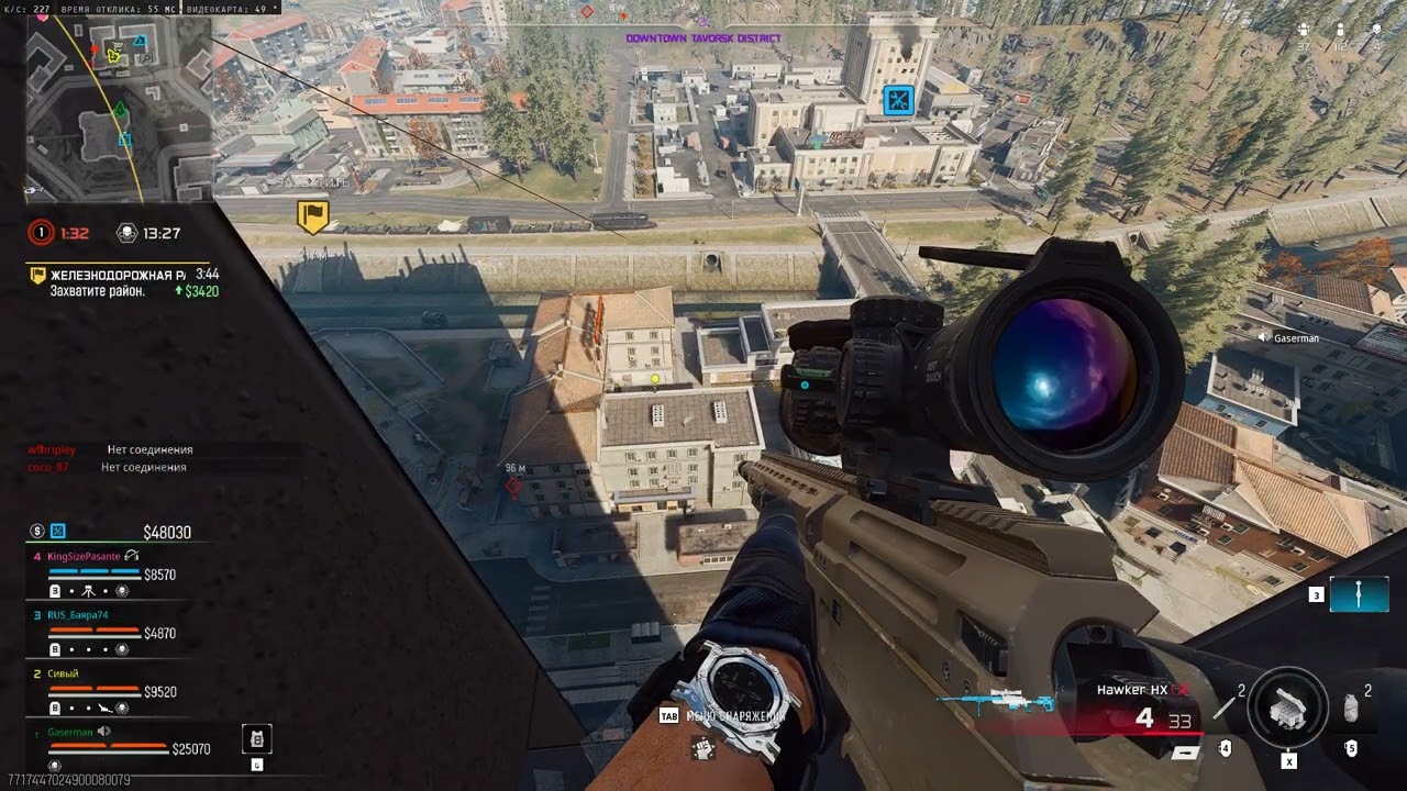 Team Game, BO7, Call of duty, Warzone