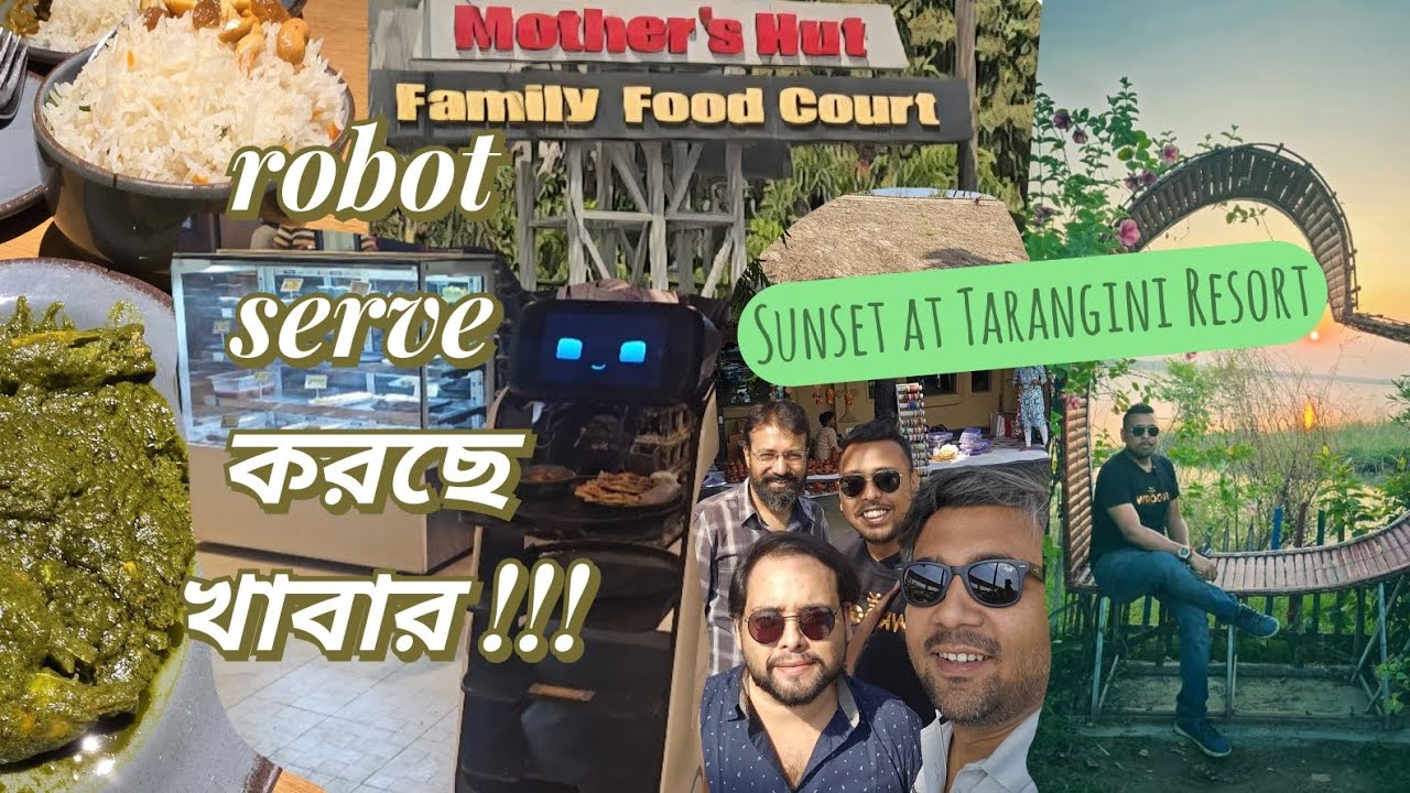 West Bengal's first Robot Restaurant | Mother's Hut Krishnanagar | তরঙ্গিনীতে মোহময়ী সূযাস্ত