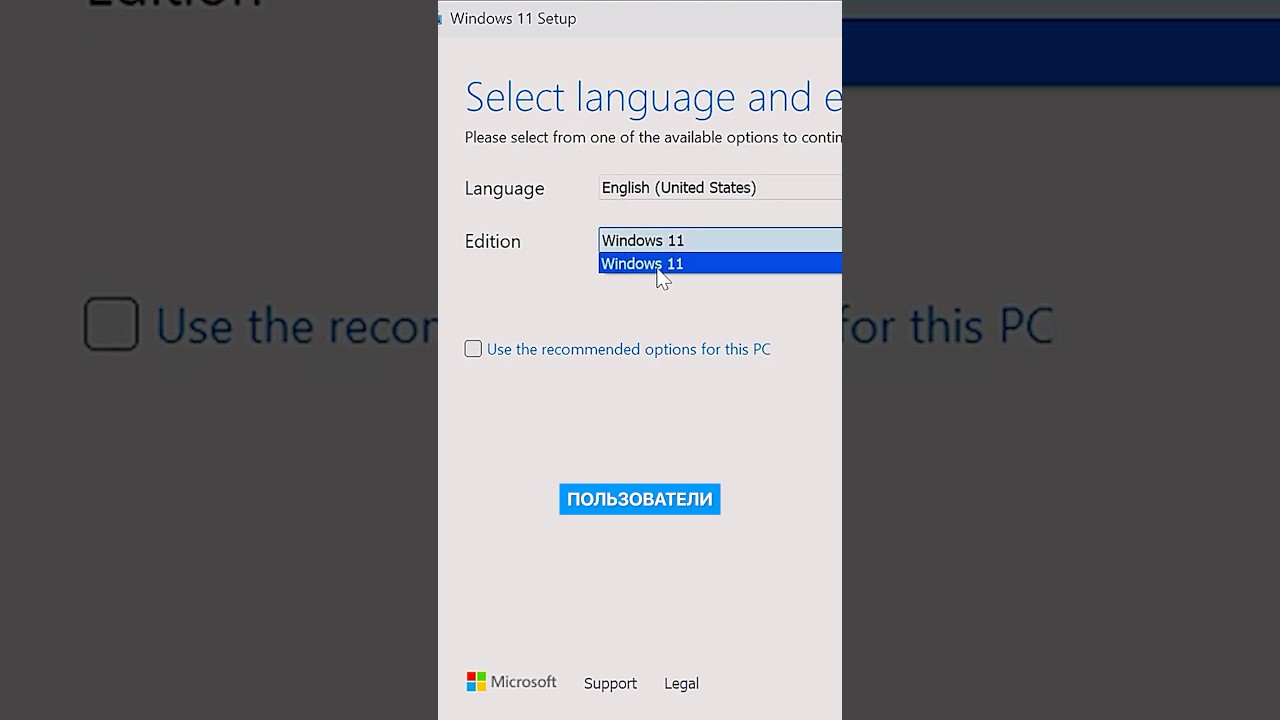 Самая безопасная версия Windows 🫡 #windows #кибербезопасность #интересное #полезное