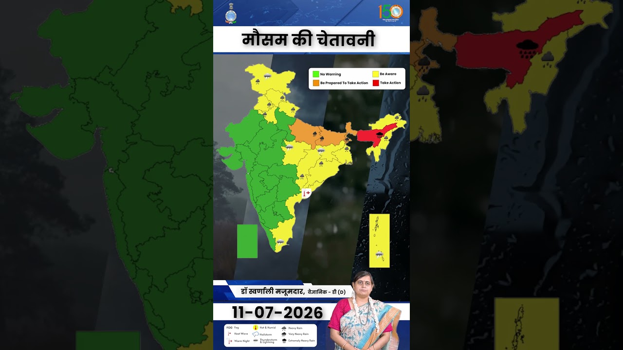 Weather Warning for 11th July 2026 #shorts #youtubeshorts #ytshorts
