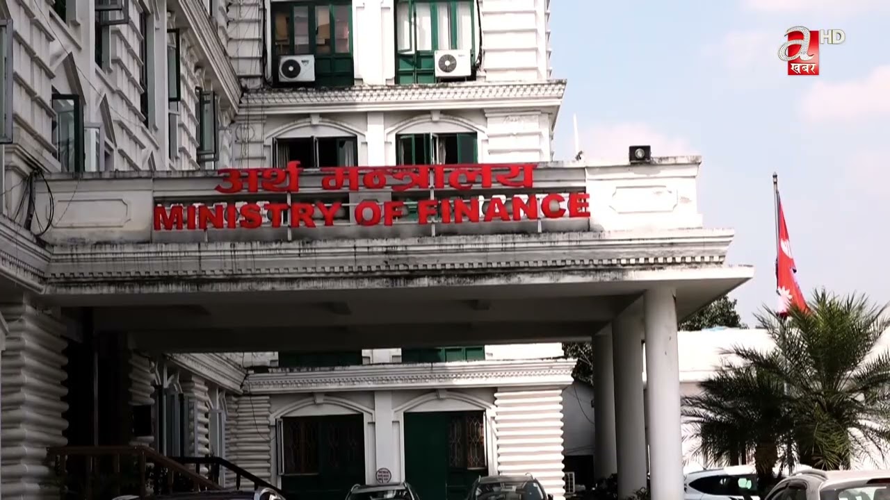 छ महिनामा विनियोजनको ४६ प्रतिशत मात्र सरकारी खर्च