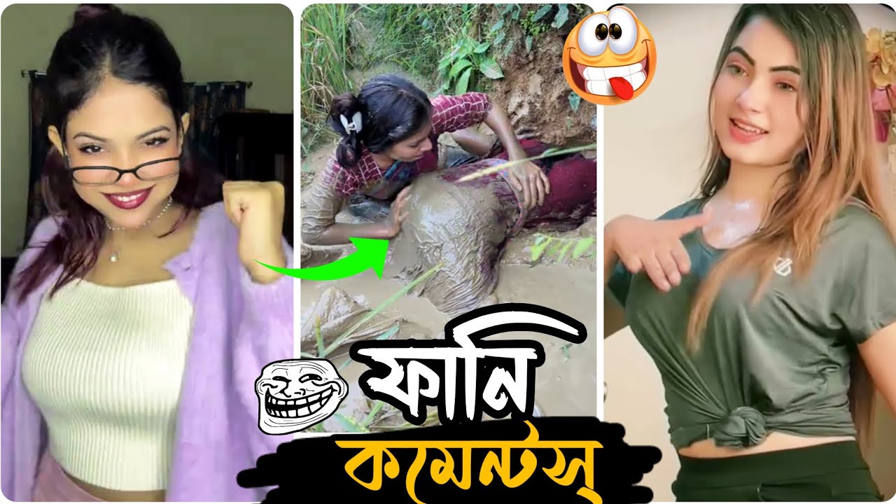 Instagram Rells Funny comments🤣|| মাছ ধরে❌মাছ ওদের ধরে🙀|| Bangla new funny comments 