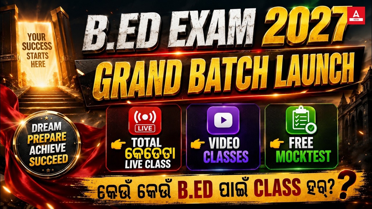 Odisha Bed Entrance Exam 2027 Preparation | B.Ed Exam New Batch 2027 for Complete Preparation