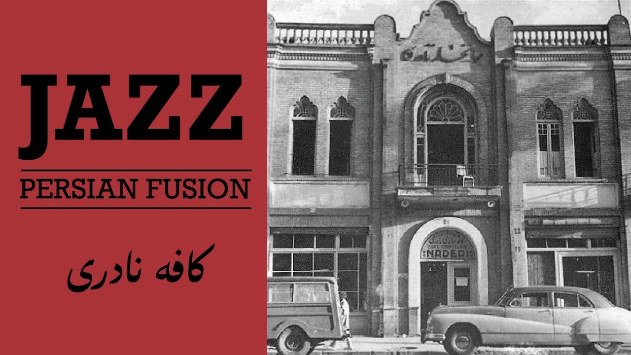 Café Naderi (کافه نادری) – 1 Hour Persian Café Jazz for Study, Work & Reading