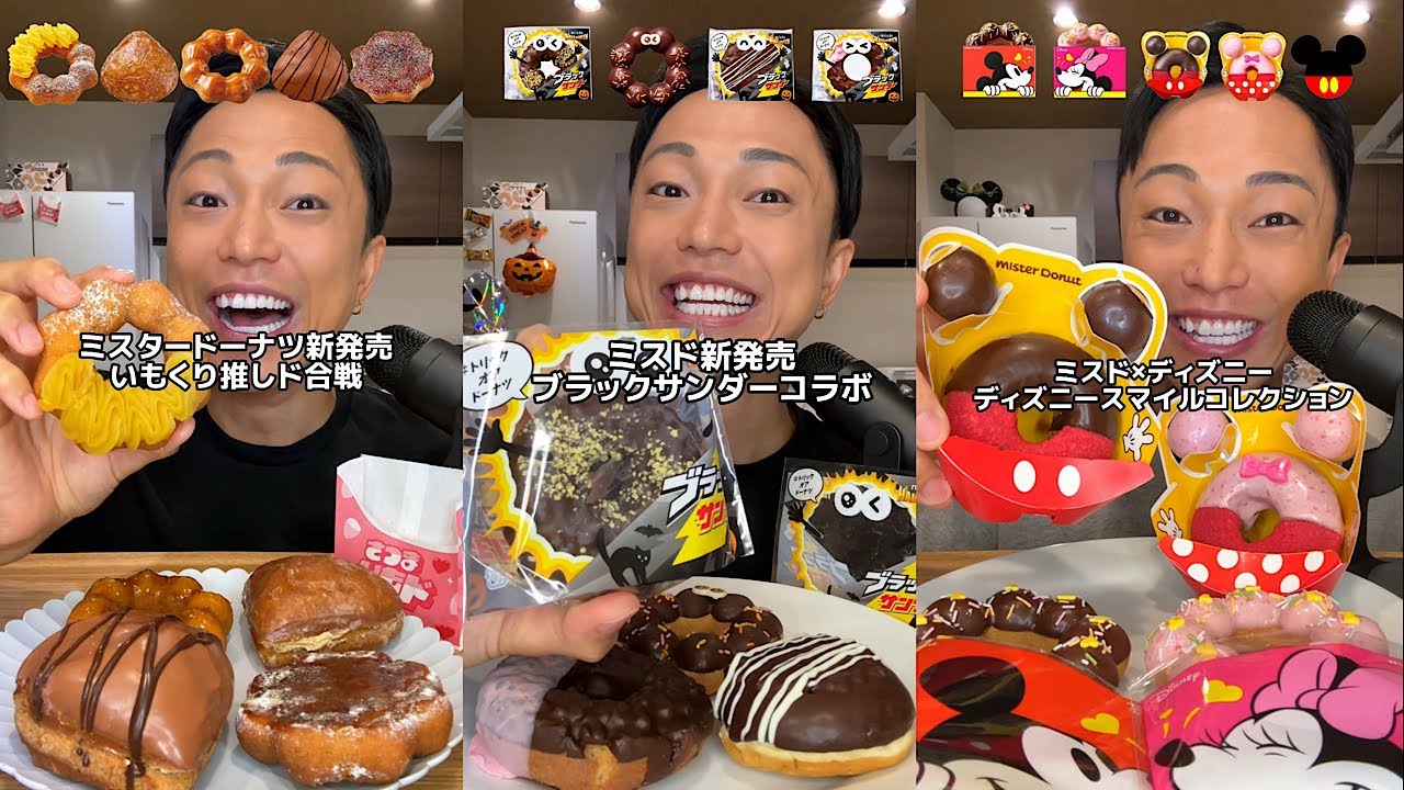 ミスタードーナツの新作ラッシュがすごい！もっちゅりんからブラックサンダーコラボまで！新作ショートまとめ！