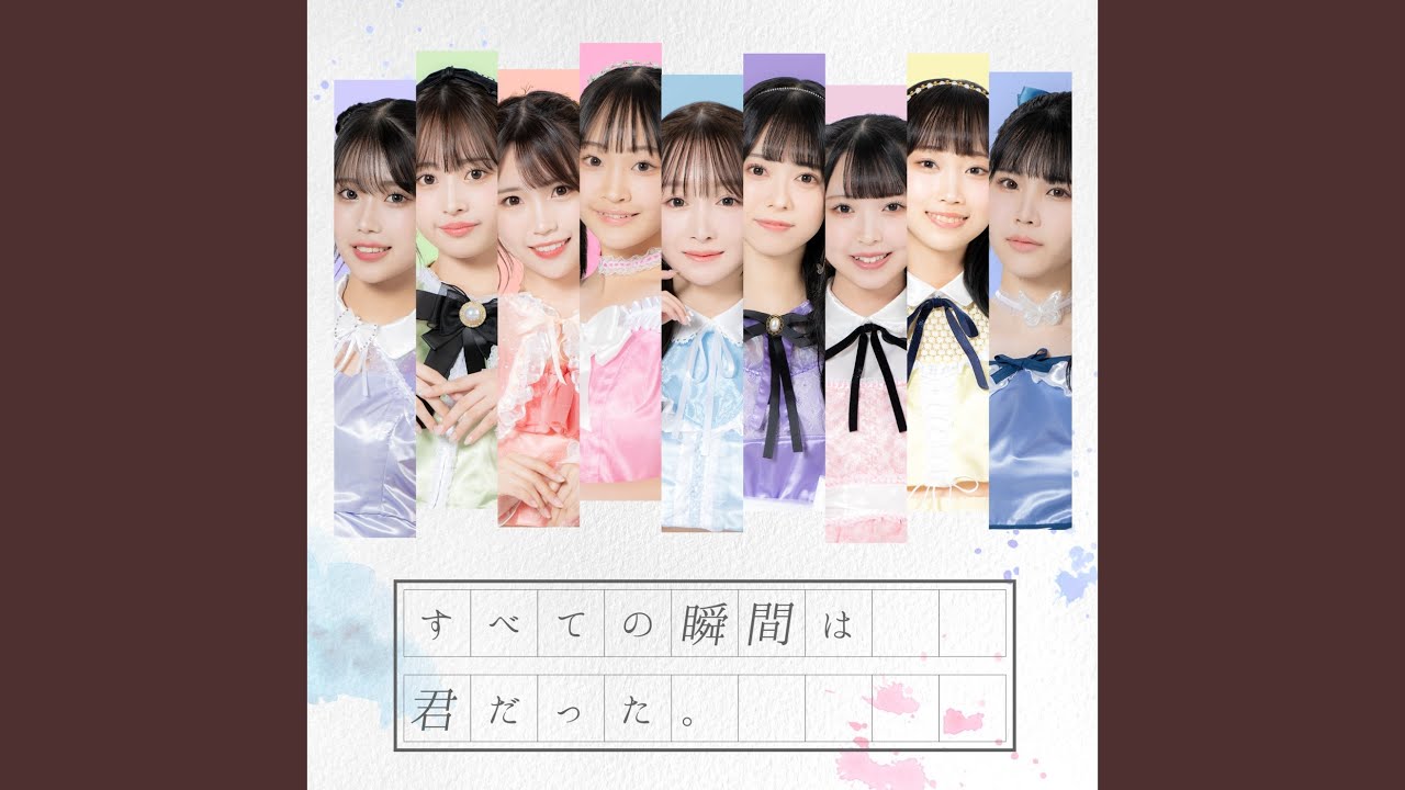 Love letter