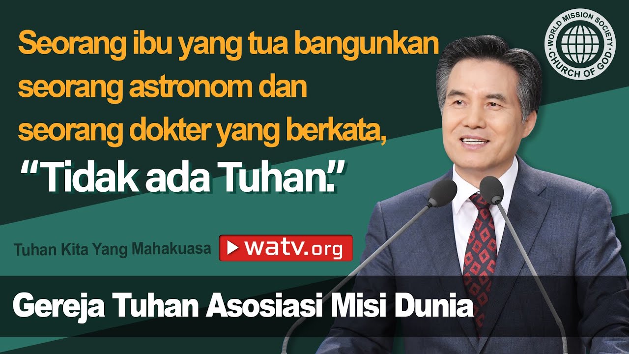 Tuhan Kita Yang Mahakuasa | Gereja Tuhan, Ahnsahnghong, Tuhan Ibu