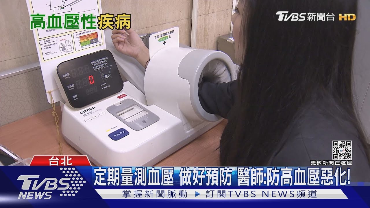 預防腦中風.主動脈剝離致死....醫警告別輕忽「這疾病....」｜十點不一樣20220707