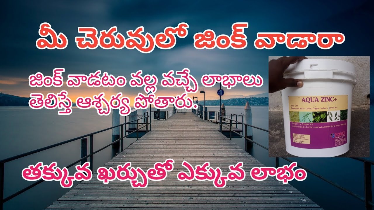 What is the use of zinc for vannami and fish
