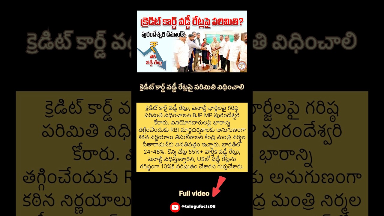 #Purandeswari