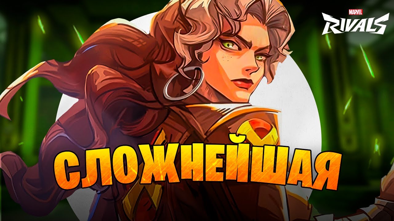 ОН УЖЕ ЗАДРОТ НА РОУГ