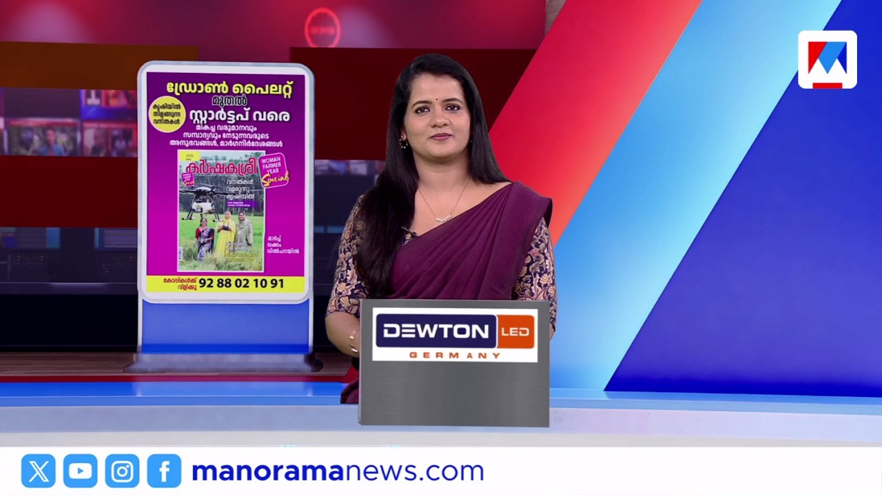 ഒരുമണി വാര്‍ത്ത | 1 PM News | March 07 , 2026