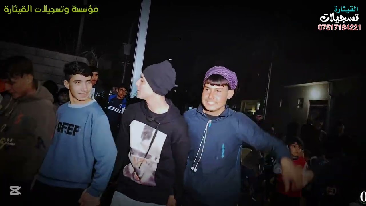 حفلة الزنجلي حنة مصطفى النعيمي الفنان المتالق ماهر الامير العازف المبدع نوفل علي تسجيلات القيثارة