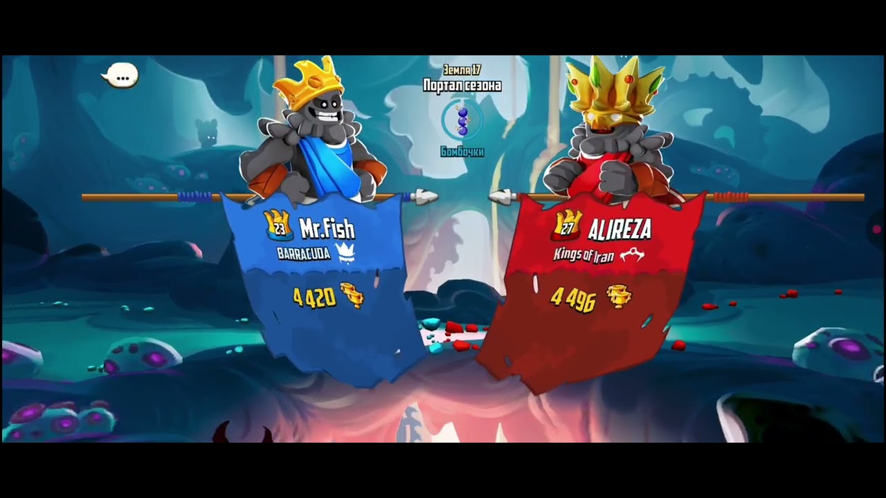Badland brawl 5000🏆