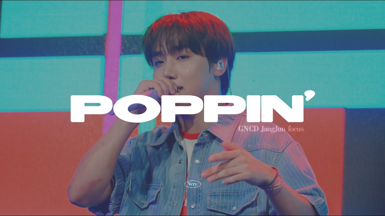 골든차일드 이장준 직캠 'POPPIN' ' (Golden Child LEE JANG JUN FanCam) @ 2025 [JANGJUN Town] 250720