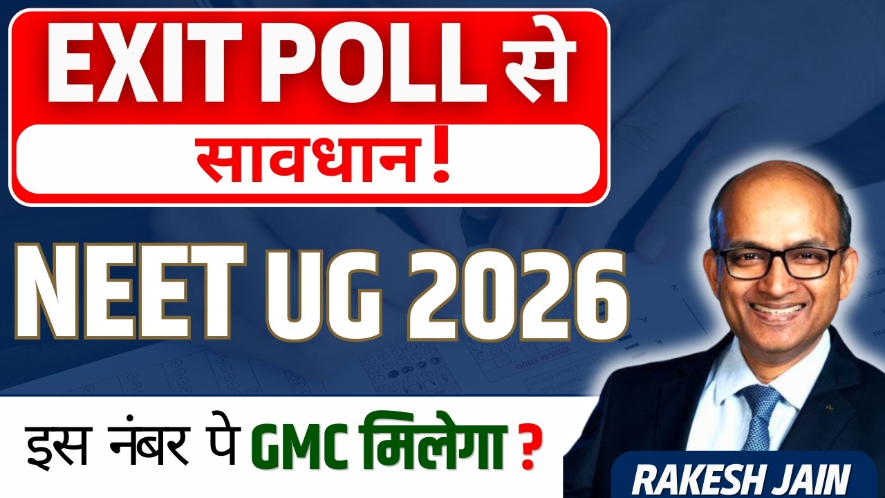 NEET UG 2026 Exit Poll Reality | Marks vs Rank Truth | Will You Get GMC? Complete Guidance