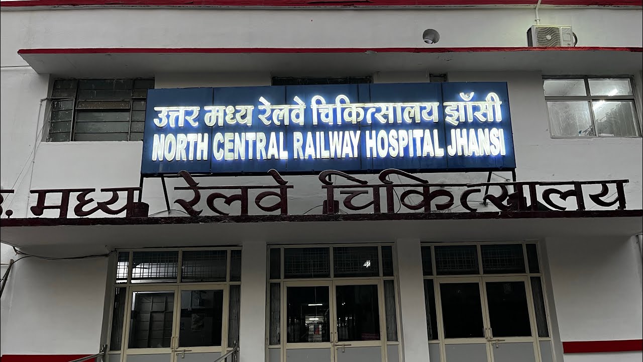 Railway Hospital Jhansi Board Repair 😱 | आखिर इतना वक्त क्यों लगा 😡