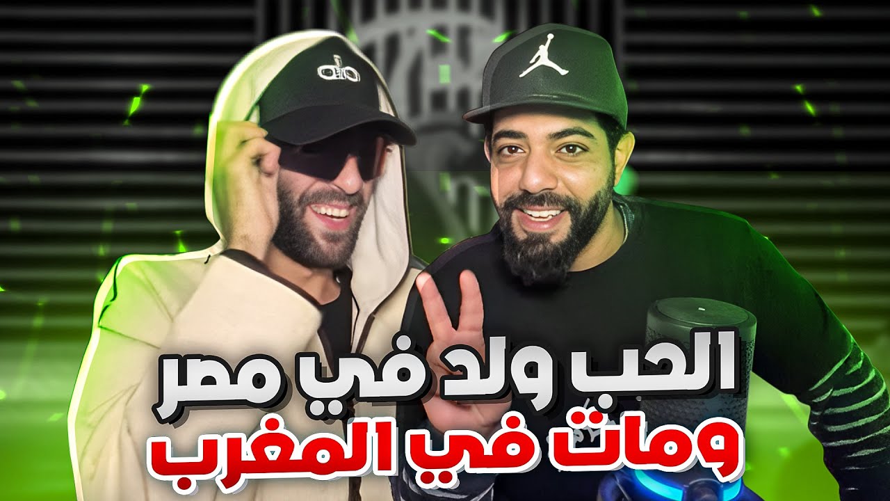 رجوع أسطورة سجن الإمارات 🇦🇪😂
